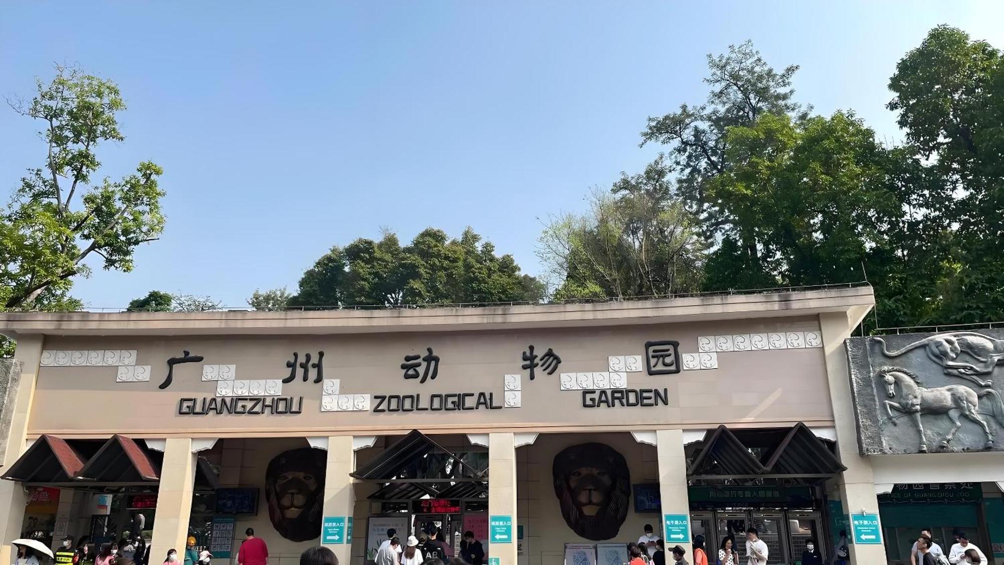 Argyle Waifiden Baolidian Hotel -Free Shuttle Bus During Canton Fair מראה חיצוני תמונה